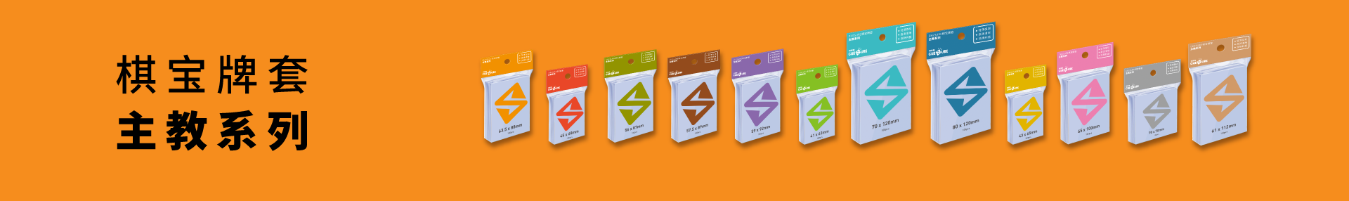 Chesure_web_V9_images-42