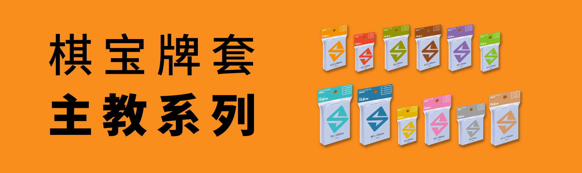 Chesure_web_V9_images-43